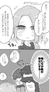 みすみくんとまどかくん 今回の海賊イベのネタバレなので 注意してください はやいとこ幸せになってくれpic twitter com jkmllgelok 漫画 漫画 b イラスト