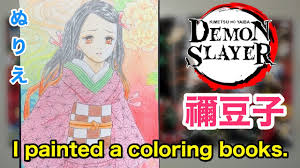 Download animated wallpaper, share & use by youself. Demon Slayer Kimetsu No Yaiba Coloring Book ç´… Nezuko Kamado Youtube