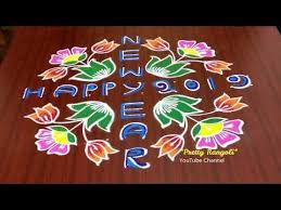 New Year Rangoli Designs With 14 Dots Happy New Year Color Muggulu Best New Year 2019 Kolam 528 Youtube New Year Rangoli Rangoli Designs Newyear
