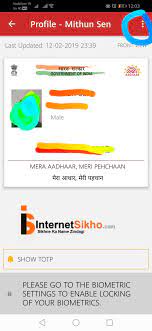 The assam government had written to the centre, seeking help to unlock the frozen biometric . Aadhaar Card Ko Biometric Lock Yaa Fir Unlock Kaise Kare Internet Sikho