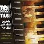 نتیجه تصویری برای دانلود گلچین بهترین و پرطرفدارترین آهنگ های ۹۷ – ۲۰۱۸