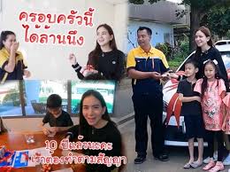 พลอย ชิดจันทร์ มีครอบครัวที่อบอุ่นและชีวิตดี๊ดีจนกลายเป็นถูกแซวบ่อยๆ ว่าผู้หญิงหลายคนอยากมีอาชีพเป็น พลอย. I4yzgpxhnygqum