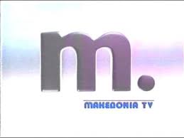 .makedonia tv which is a greek private tv station broadcasting on a nationwide scale. Makedonia Tv Logopedia Fandom