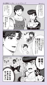 もずきち on twitter jojo bizzare adventure jojo memes jojo bizarre