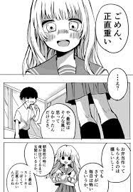 あめみくろ on twitter web cartoon manga comics