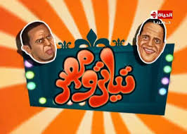 Image result for tbn:0DAOHh2-xx0FjM::www.3roos.com/postsimages/d60e3afe16044b303e40d5e60727bae6.jpg