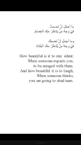 Afbeeldingsresultaat Voor Beautiful Arabic Poetry Arabic Quotes With Translation Islamic Inspirational Quotes Islamic Love Quotes
