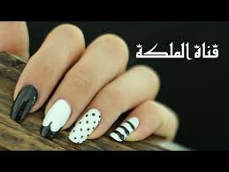 الموقف يحذف الخلفيات لكن لو كانت خلفية بيضا ما يحذفها هل في موقع بديل عنه؟؟ Black And White Nails Ø§Ù„Ø·Ù„Ø§Ø¡ Ø§Ù„Ø£Ø³ÙˆØ¯ ÙˆØ§Ù„Ø£Ø¨ÙŠØ¶ Youtube