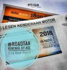 Cara nak hidupkan roadtax kereta. Cara Paling Mudah Senang Renew Roadtax Insuran Kenderaan Lekat Lekit Story