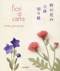 Seleziona una categoria e/o una lettera. Fiori Di Carta Emiko Yamamoto Anobii