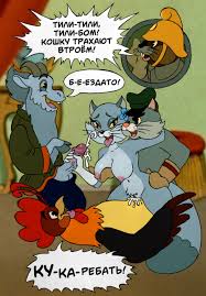 Rule34 - If it exists, there is porn of it   6625248