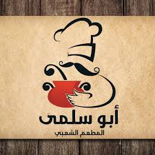 Breakfast في عمان إبحث في أماكن مدينتك