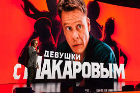 Николай наумов, зоя бербер, владимир селиванов и др. Realnye Pacany Vstretyatsya S Zombi A Anna Mihalkova Popadet V Koloniyu Novosti Kino 23 Oktyabrya 2019 Kino Teatr Ru
