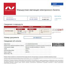 Nordwind
