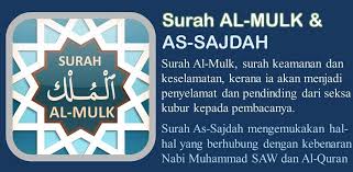 You can also download any surah (chapter) of quran kareem from this website. Surah Al Mulk As Sajdah Latest Version For Android Download Apk