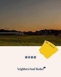 Neighbors Food Market (@neighbors_food_market) • Instagram photos and videos