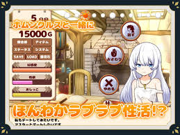 Download Free Hentai Game Porn Games 【Live2D】ホムンクルスとの性活 ~Life with a  Homunculus~ [ENG Version]