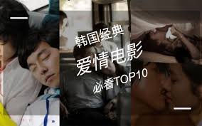 韩国经典电影推荐_www.95590.cn免费进入网站-资讯导读-友软网络