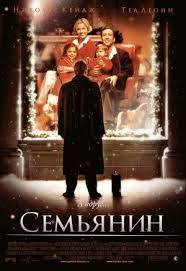 детские фильмы про новый год и рождество смотреть онлайн Luchshie Filmy Pro Novyj God I Rozhdestvo Hipsta Mama Filmy Horoshie Filmy Nikolas Kejdzh