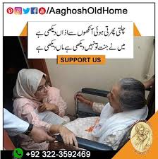 Aaghosh Old Home In 2020 Old Houses Supportive Olds