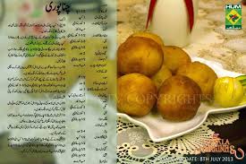 Chana Puri Recipe In Urdu By Masala Mornings Tv Shreen Anwar Chana Puri Urdu Recipe By Masala Mornings Shireen Anwa Ramzan Recipe Iftar Recipes Tea Time Snacks