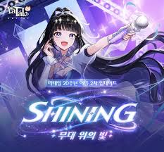 라테일 아이콘