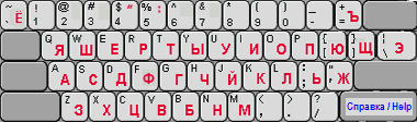 We would like to show you a description here but the site won't allow us. Virtual Cyrillic Keyboard For Russian And Ukrainian