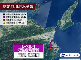 News source: ウェザーニュース