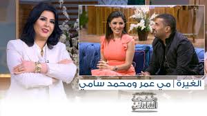 ممثلة مصرية، تخرجت من قسم الصحافة واﻹعلام من الجامعة الأمريكية بالقاهرة، وبدأت التمثيل من خلال مشاركتها في بطولة مسلسل (حكاية حياة). Ø§Ù„ØºÙŠØ±Ø© ÙˆØ¹Ù…Ø§ÙŠÙ„Ù‡Ø§ Ù„Ù…Ø§ Ù…ÙŠ Ø¹Ù…Ø± Ø­Ø§ÙˆÙ„Øª ØªÙ‚ÙØ´ Ù…Ø­Ù…Ø¯ Ø³Ø§Ù…ÙŠ Ù… ØªÙ„Ø¨Ø³ Ø¨Ø³ ØµØ¯Ù…ØªÙ‡Ø§ ÙƒØ§Ù†Øª Ø£ÙƒØ¨Ø± Youtube
