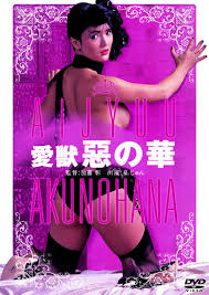 №29・３月９日『殺人の追憶』（03年 監督ポン・ジュノ 主演ソン・ガンホ） | 新装・原達也の映画日誌2020年  好きな音楽の事、レトロ漫画＆プロレス（アメーバブログ編）