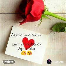 Maybe you would like to learn more about one of these? Assalamualaikum Jumma Mubarak Ap Sabko Nojoto