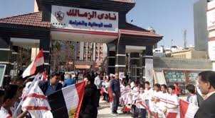 #رئيس الزمالك_ برصد_ لحظة_ منع _أمن نادى الزمالك _للاعبي الفريق #دوت_مصر #الدكش #شوف_مصر_من_فوق #زقله_فنيه #اسعار_العملات #اسعار_الدولار #بالعاميه_te شاهد ايضا انفردت كاميرا أمن نادى الزمالك يمنع دخول أحد الاعضاء بالشورت.والشاب:مش دا نادى بردو. Ù†Ø¬ÙˆÙ… Ø§Ù„ÙÙ† ÙˆØ§Ù„Ø·Ø±Ø¨ ÙŠØ­ÙŠÙˆÙ† Ø­ÙÙ„Ø§ ÙÙŠ Ù†Ø§Ø¯ÙŠ Ø§Ù„Ø²Ù…Ø§Ù„Ùƒ
