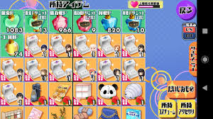 とーえつ(とーろー丸) on X: このアイテム残り３ヶ月で使い切れるかな…？ スクスト スクスト2  t.co0fsZTmoeAq  X