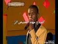 2shared gives you an excellent opportunity to store your music files as you found الجنيص + القهران &الخوه الثابته ملوك الشغب(1) here and share. ØªØ­Ù…ÙŠÙ„ Ø£ØºÙ†ÙŠØ© Ø§ØºØ§Ù†ÙŠ Ù…Ù‡Ù†Ø¯ Ø§Ù„Ø¬Ù†ÙŠØµ