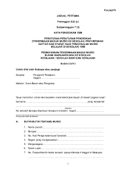 Kita tak menutup mata, bahwa masih banyak kekurangan yang harus diperbaiki di negara tercinta ini di usianya yang ke 72 tahun. Doc Borang Murid Bukan Warganegara Pua 275 2003 Lee Paichow Academia Edu