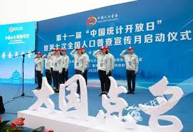 5月11日上午，中共国家新闻办公室举行新闻发布会，会上通报了中国第次 人口普查数据 结果，并回答记者提问。 包含当前各类学校的毕业生、肄业生和在校生。 官方称，人口受教育程度结果与2020年相较，每10万人中大学文化程度的人数及高中文化程度的人数. ä¸­åœ‹ äººå£æ™®æŸ¥èƒŒå¾Œçš„ç¤¾æœƒç›£æŽ§èˆ‡ç¶­ç©© ç¤¾æœƒä¸»ç¾©è¡Œå‹•