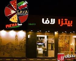 أفضل 7 من مطاعم نجران مع الأرقام 2021 روائع السفر