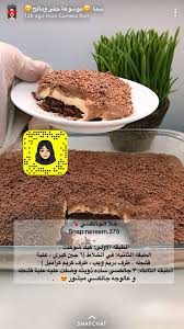 Dessert For Guests Food Drinks Dessert Yummy Food Dessert Diy Food Recipes
