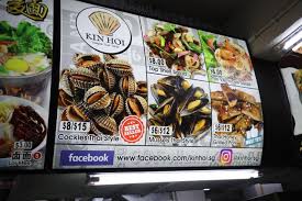 Lá húng quế có khả năng kháng khuẩn và. Turning Passion Into Reality With Cockles Loved By Customers This Is Singapore