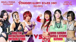 (invite yourself to the party. your spirit will follow your body.) 4 21 Stardom Glory Stars Afternoon Report First Post Draft Show Headlined By Oedo Tai Vs Hana Kimura S New Faction Pro Wrestling Torch