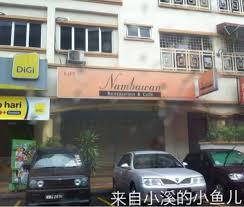 View deals for sri manja boutique hotel, including fully refundable rates with free cancellation. æ¥è‡ªå°æºªçš„å°é±¼å„¿ Nambawan Cafe Sri Manja Square
