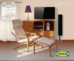 تركيب منتجات ايكيا home facebook