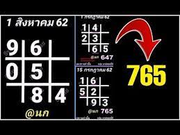 Thai Lottery Thailand Lottery Lotto 3up Direct Single Total Touch Pair Thai Lottery Result Today Youtub Lottery Results Lottery Result Today Lottery Tips