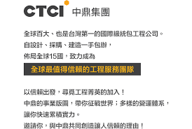—— 快速连接 —— 中华人民共和国住房和城乡建设部 国务院国有资产监督管理委员会 中国五矿集团 中冶集团. ä¸­é¼Žé›†åœ˜ 2018èè‹±æ‹›å‹Ÿæœƒ