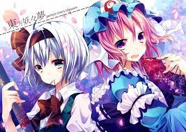 最強の主従 touhou yuyuko saigyouji and youmu konpaku 東方 かわいい イラスト 魂魄 妖夢