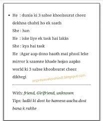 Flirting pick up lines in hindi. Pick Up Lines In Hindi In 2020 Pick Up Lines Funny Dialogues Romantic Dialogues