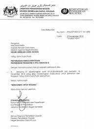 Panduan permohonan semakan semula result pt3 2018. Keputusan Pt3 2018 Check Online Saps Berita Semasa