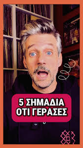 Dimitris Galliard Barbas I