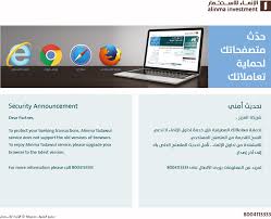 Does the saudi stock exchange close for lunch? Update Your Browser