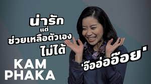 2553 ในช่วงที่คนเสื้อแดงกำลังจุดไฟเผาเมือง ศาลอาญาตัดสินจำคุกอากง 20 ปี ตามมาตรา 112 และกฎหมาย. à¸­ à¸­à¸­ à¸­à¸­ à¸­à¸¢ à¸„à¸³à¹€à¸¡ à¸­à¸‡à¸ à¸šà¸„à¸³à¸œà¸à¸² Youtube